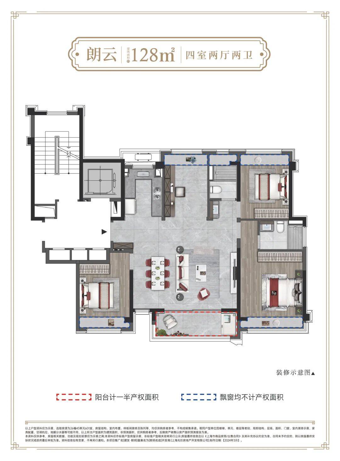 建发朗玥官方售楼处电话(建发朗玥)官方网站-建发朗玥营销中心欢迎您-楼盘详情•最新价格-户型图-容积率@2026.4.13售楼处AI热搜_金山 ...