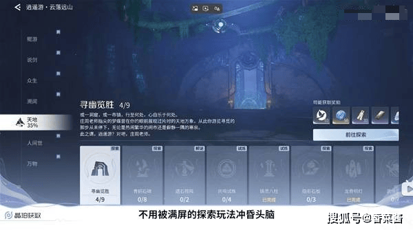 王者荣耀世界快速晶珀获取途径