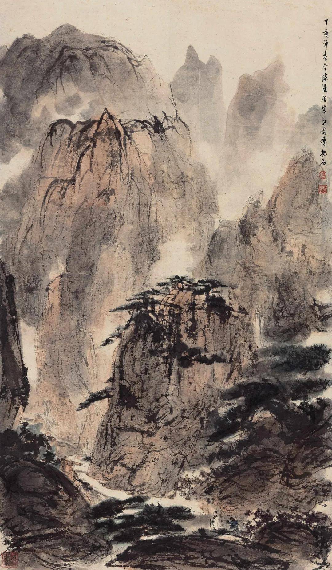 笔墨当随时代的艺术主张第一阶段创造散锋用笔对山水皴法进行创新