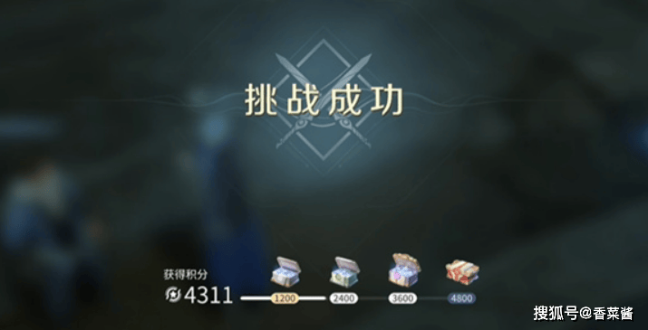 王者荣耀世界灾兽共斗入门打法