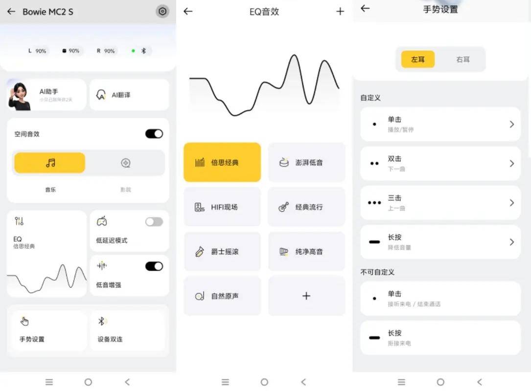 倍思MC2 S测评体验:500元内最能打的“全能搭子”