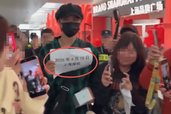 罗志祥高举纸牌机场辟谣猝死传闻，此前谣言引发广泛关注