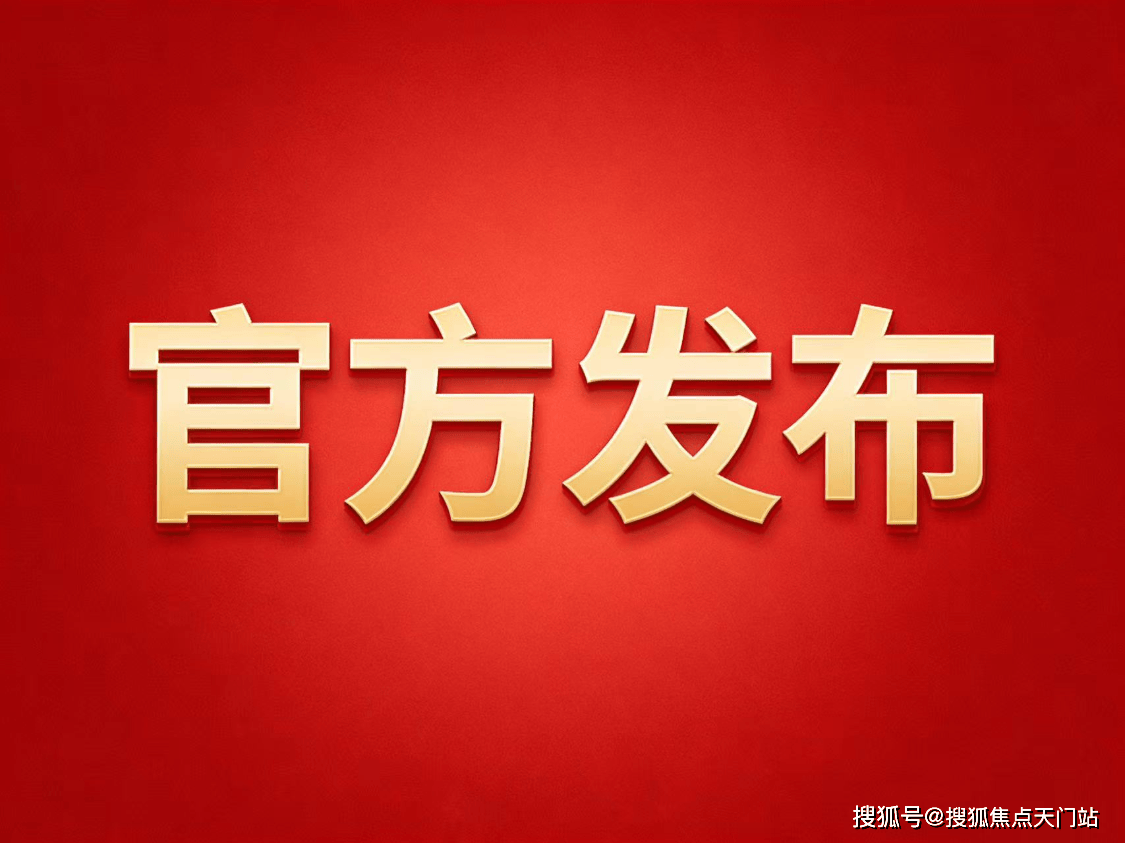 保利外滩曜首页网站/售楼处电话/地址/在售户型/营销中心/最新价格/周边配套/容积率/楼盘小区详情_万方瑞_服务_杨浦