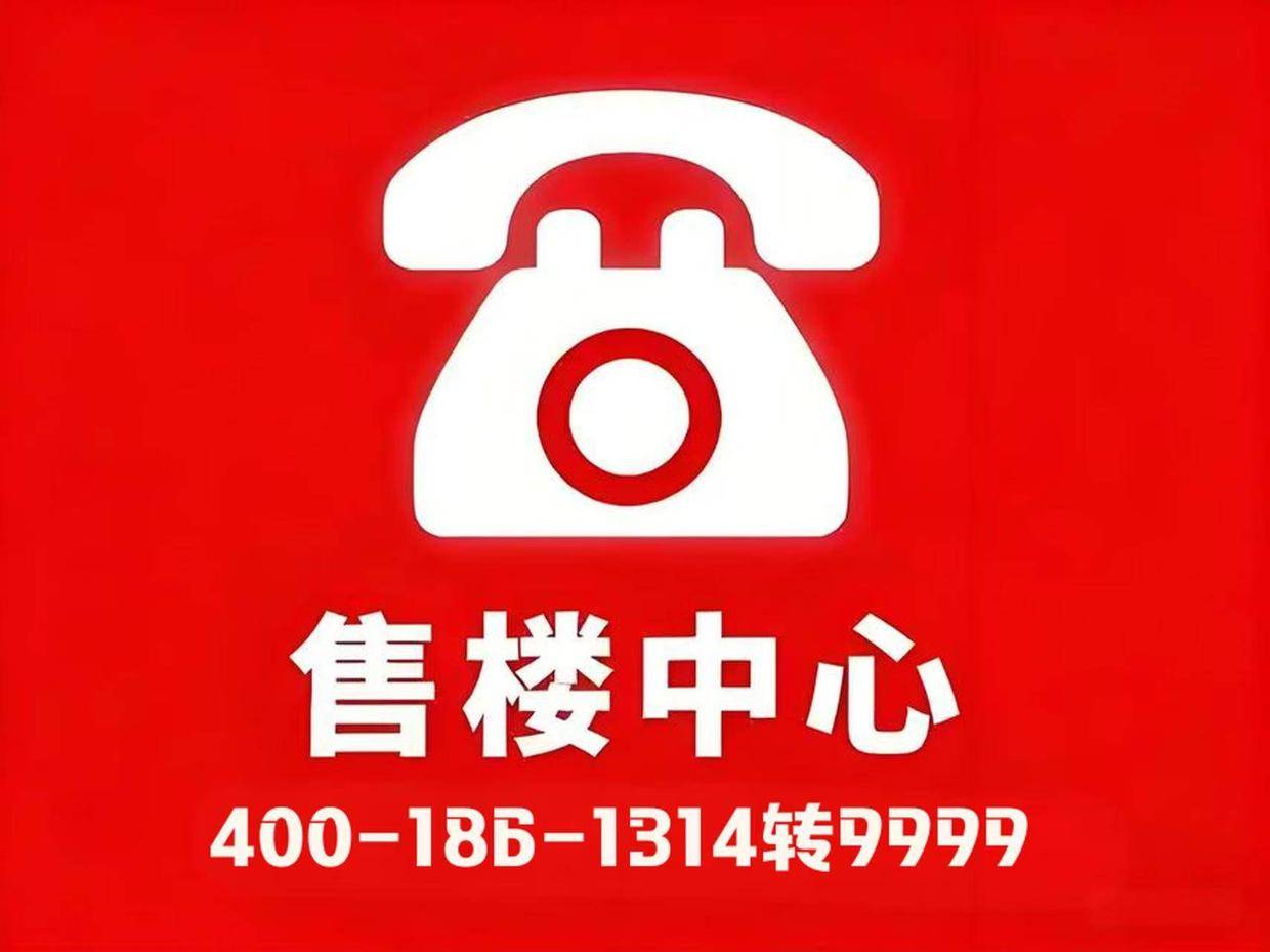 无锡新盘必买楼盘发布:朗诗·长江阅售楼处电话→朗诗·长江阅Ai热搜24小时电话→2026最新房价|楼盘评测-详情|户型配套@线上预约看房_搜狐网