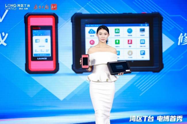 元征科技X-431 PAD5亮相CITE2026“湾区T台”: AI赋能,让汽车诊断更智能(图3) 元征科技X-431 PAD5亮相CITE2026“湾区T台”: AI赋能,让汽车诊断更智能(图3)