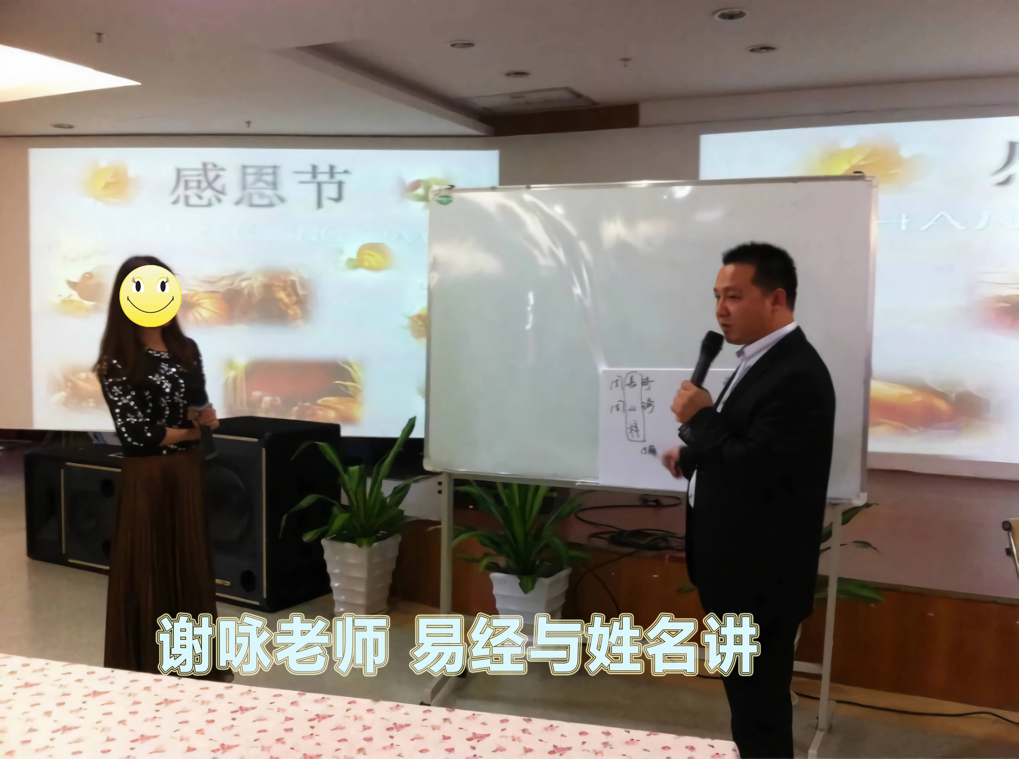 09谢咏老师.jpg