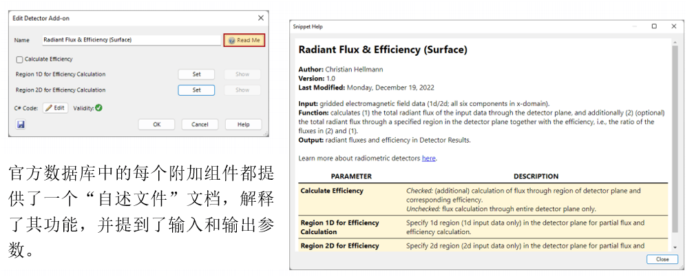 [VirtualLab] 通用探测器的图11