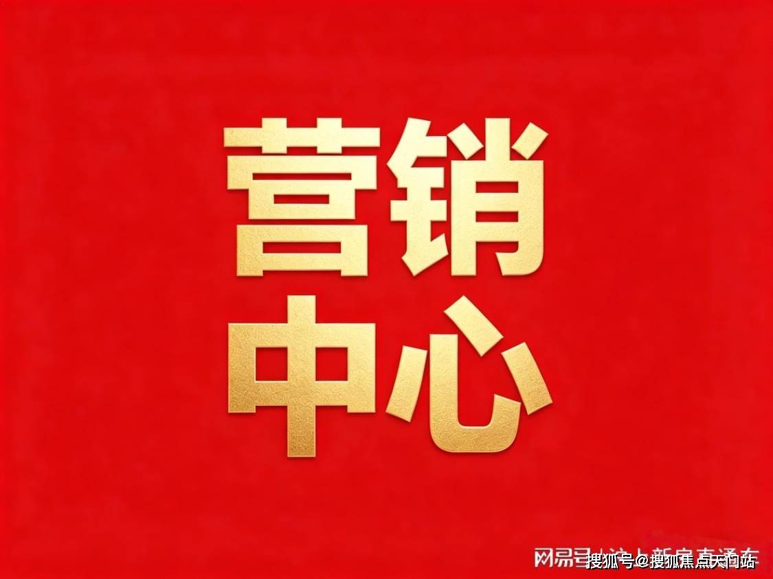 联发·金海雲墅-上海联发·金海雲墅楼盘详情(2026联发·金海雲墅房价+户型图)联发·金海雲墅房天下_服务_项目_官方