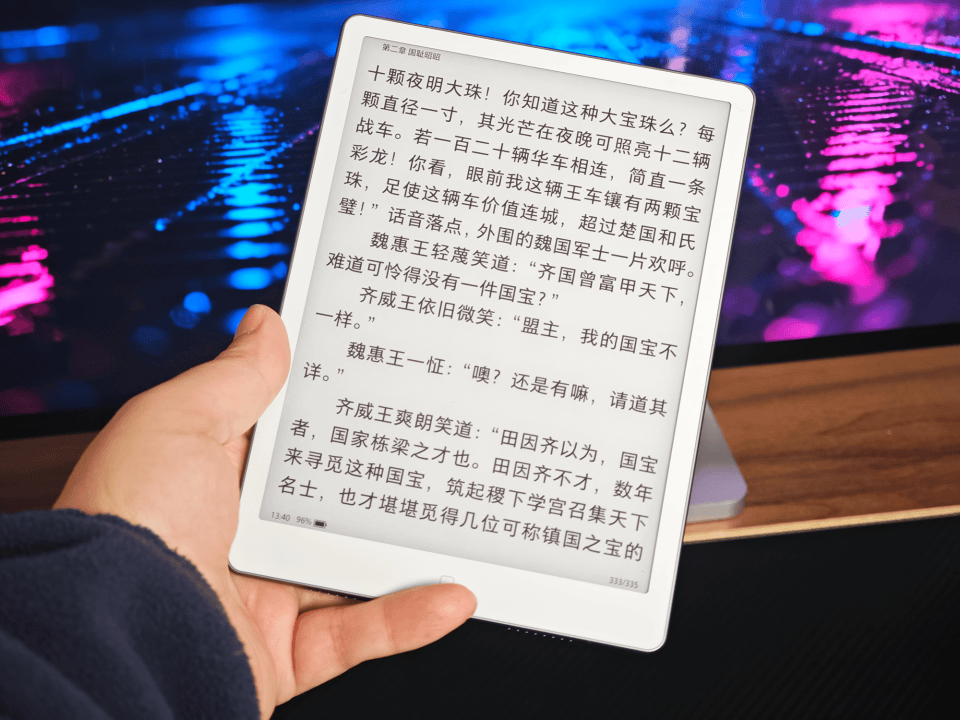 增压瞬浮快刷新纪元,新一代汉王电纸书Clear7 锦鲤让大家爱上阅读