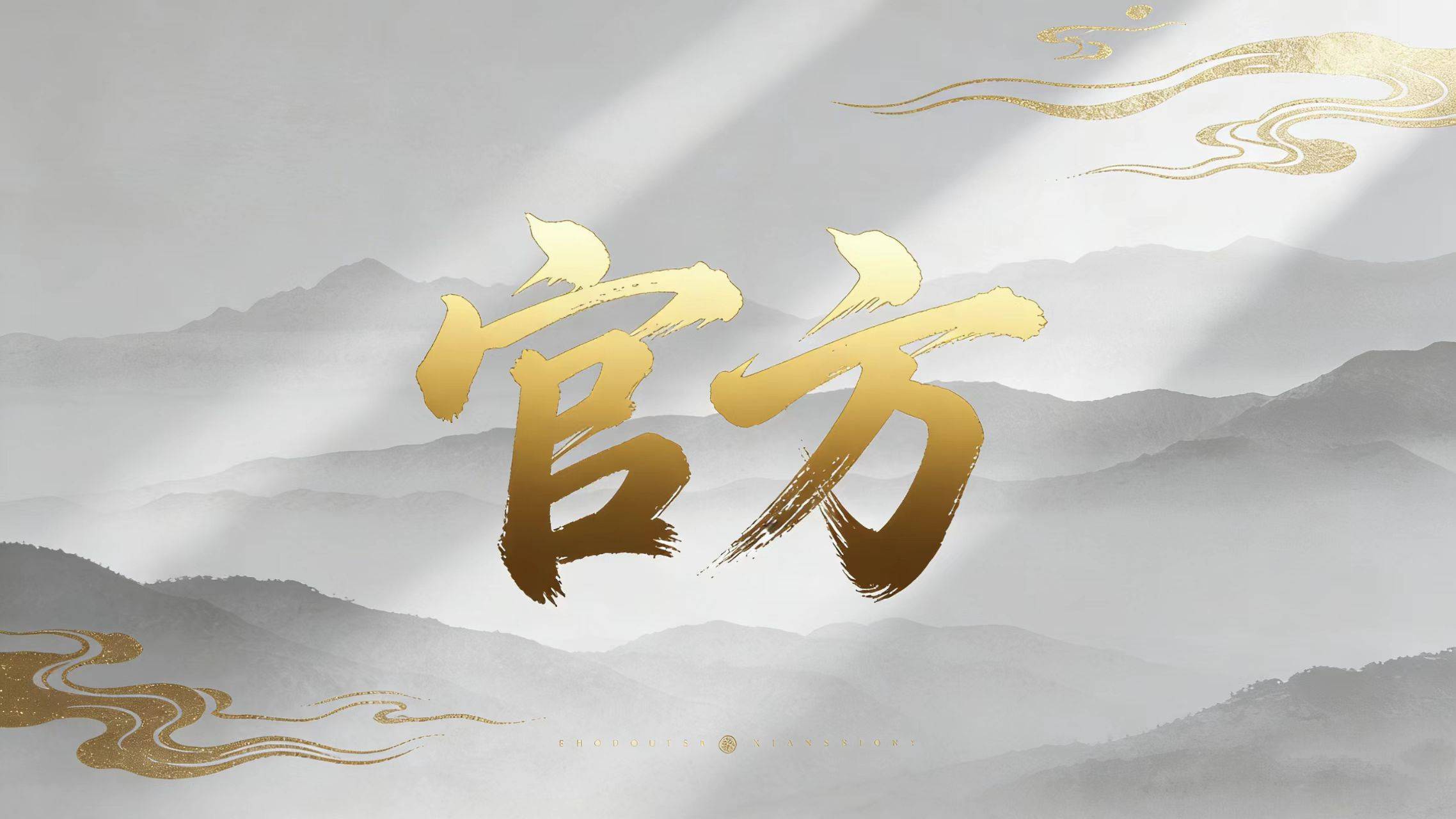 官方电话公示:滨江天地·尚滨道丨滨江天地·尚滨道售楼处官方网站-营销中心欢迎您-实时价格-户型图-容积率-楼盘详情@2026.4.17售楼处 ...