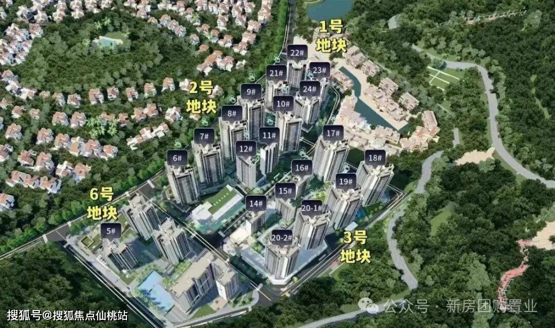 5月.官网首发｜万科未来之光售楼处电话(万科未来之光)官方首页网站-万科未来之光营销中心欢迎您-楼盘详情•最新价格-户型图-容积率@2026. ...