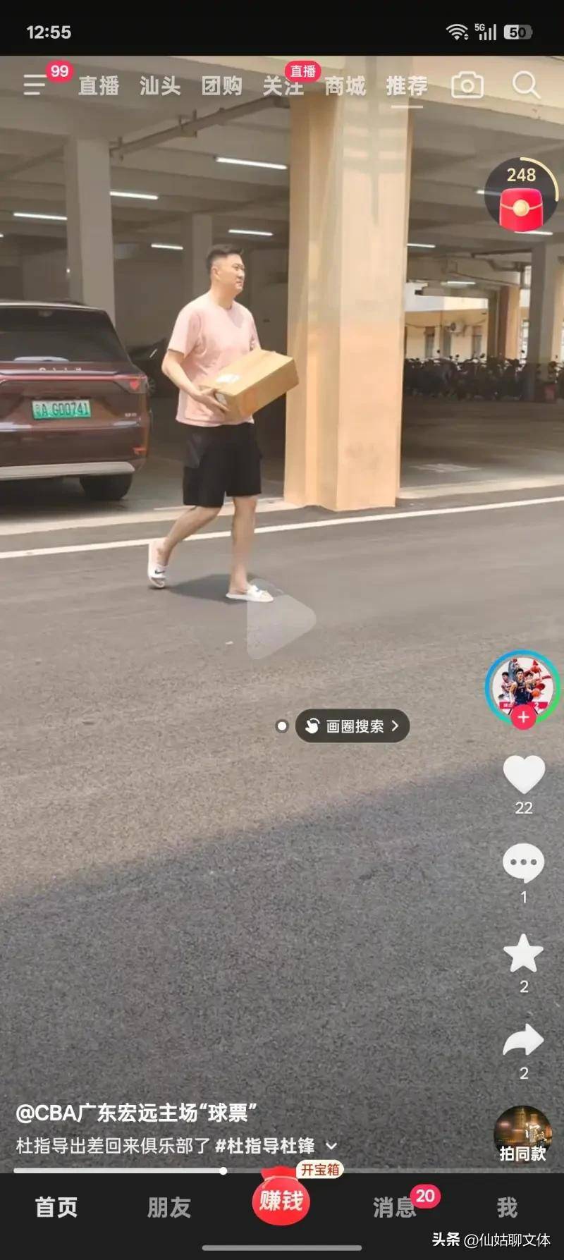 今天上午，传来了广东男篮的2个好消息，焦泊乔和杜锋都复出了