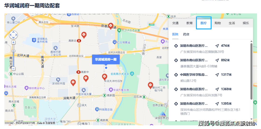 华润城润府(售楼中心)2026首页网站-华润城润府欢迎您@营销中心华润城润府最新楼盘详情-户型-备案价@售楼处营销中心电话_华润置地_小时_配套
