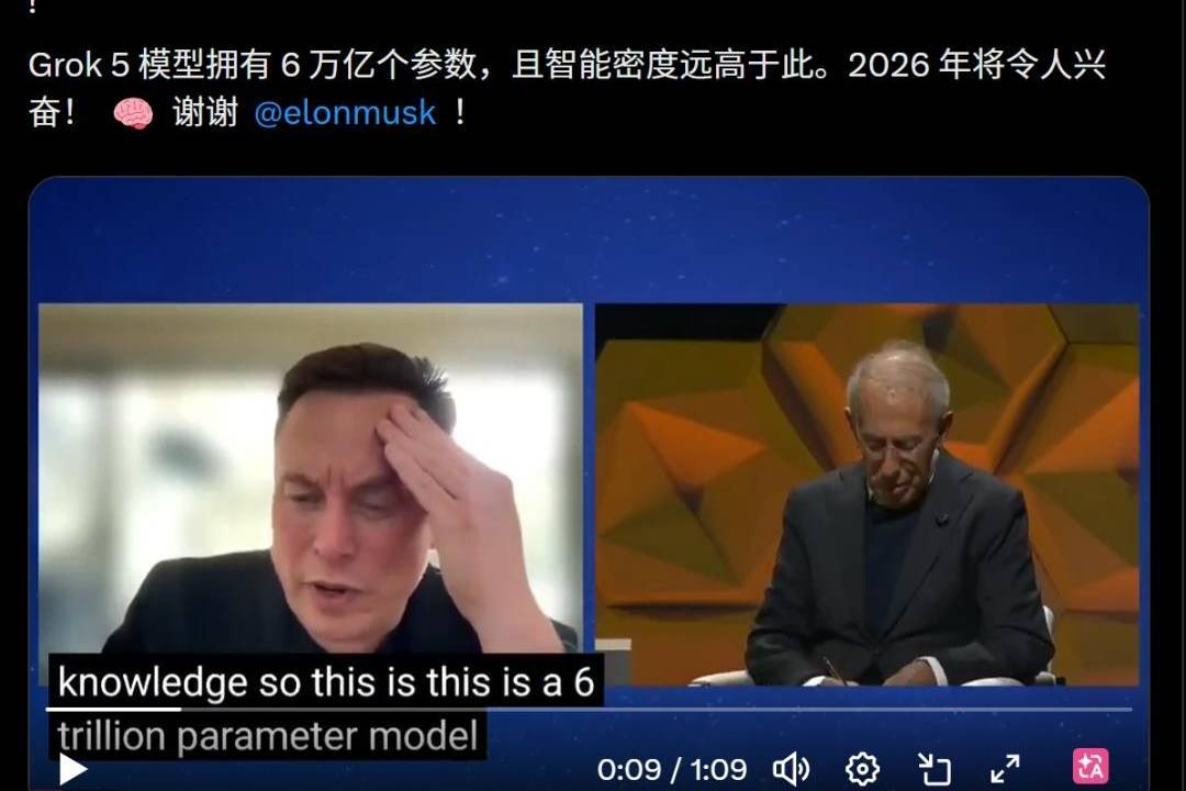 马斯克豪赌AGI：xAI五月连发三模型，万亿参数巨兽来了！
