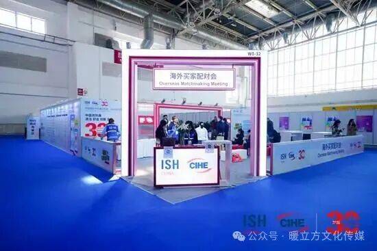 海外买家配对会