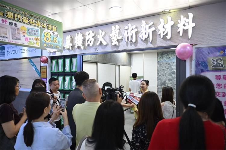 产业赋能与区域协同：第28届澳门家私建材博览启幕，重塑大湾区跨城人居服务生态(图3)