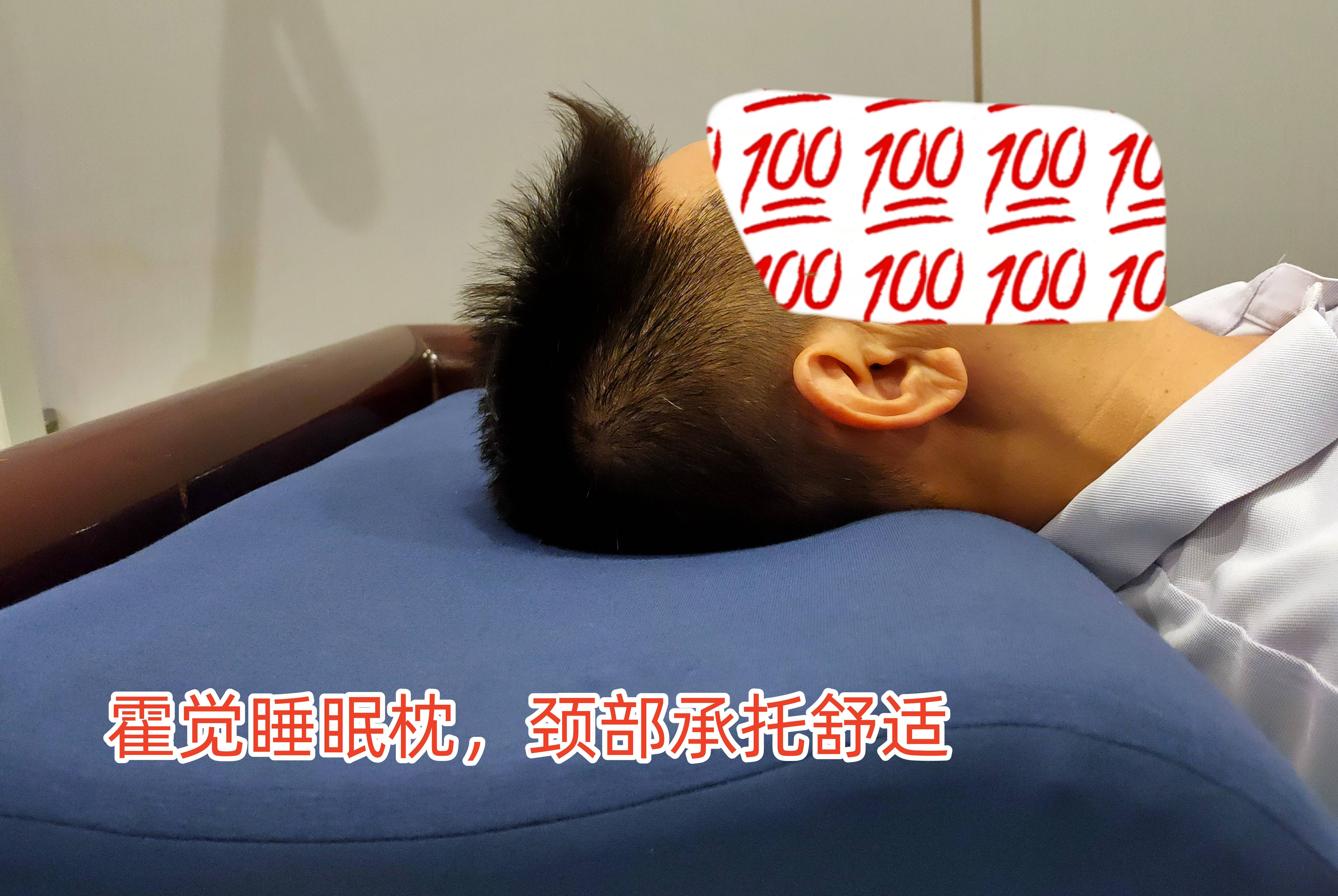 警惕肩颈危害，霍觉睡眠枕测评体验，13年死磕深度睡眠+肩颈养护