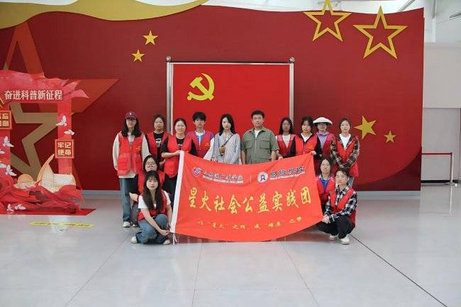青春有担当 志愿共飞扬 哈尔滨广厦学院财经学院公益志愿行(图4) 青春有担当 志愿共飞扬 哈尔滨广厦学院财经学院公益志愿行(图4)