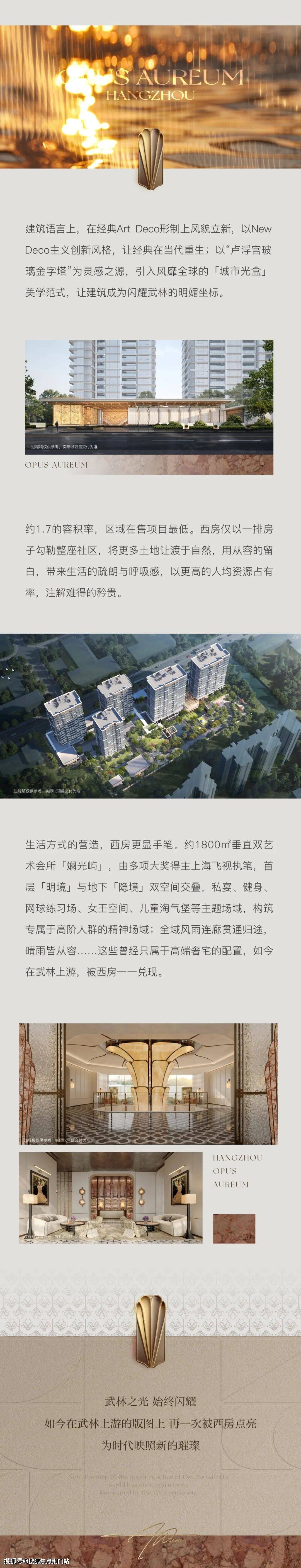 西房金斓轩官方售楼处电话(西房金斓轩)官方网站-西房金斓轩营销中心欢迎您-楼盘详情•最新价格-户型图-容积率-2026.4.29售楼处_传递 ...