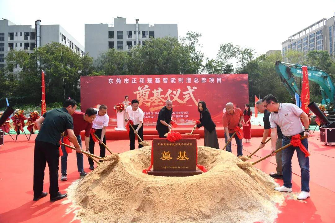 总投资近45亿元！东莞一批重点项目迎新进展！(图1)