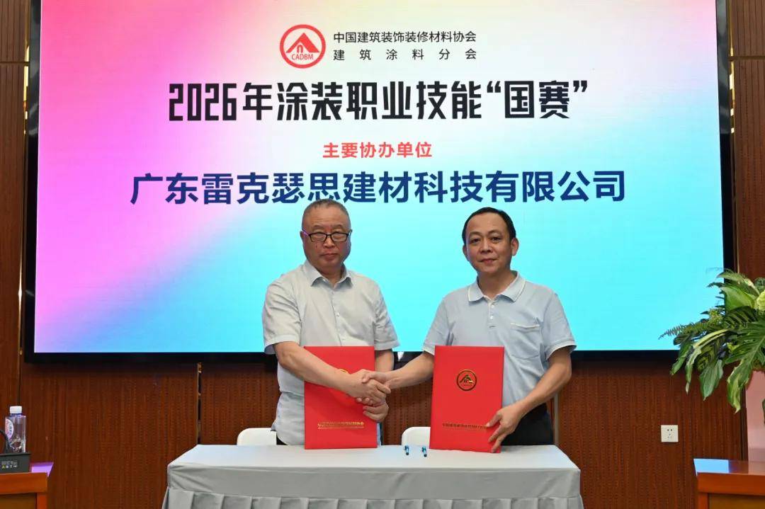 艺涂装丨涂装国赛现场，雷克瑟思放话：用“私房菜”定义品质交付 