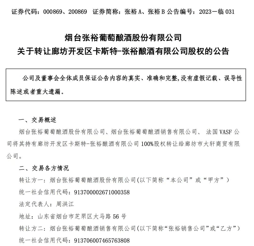 文章配图-2