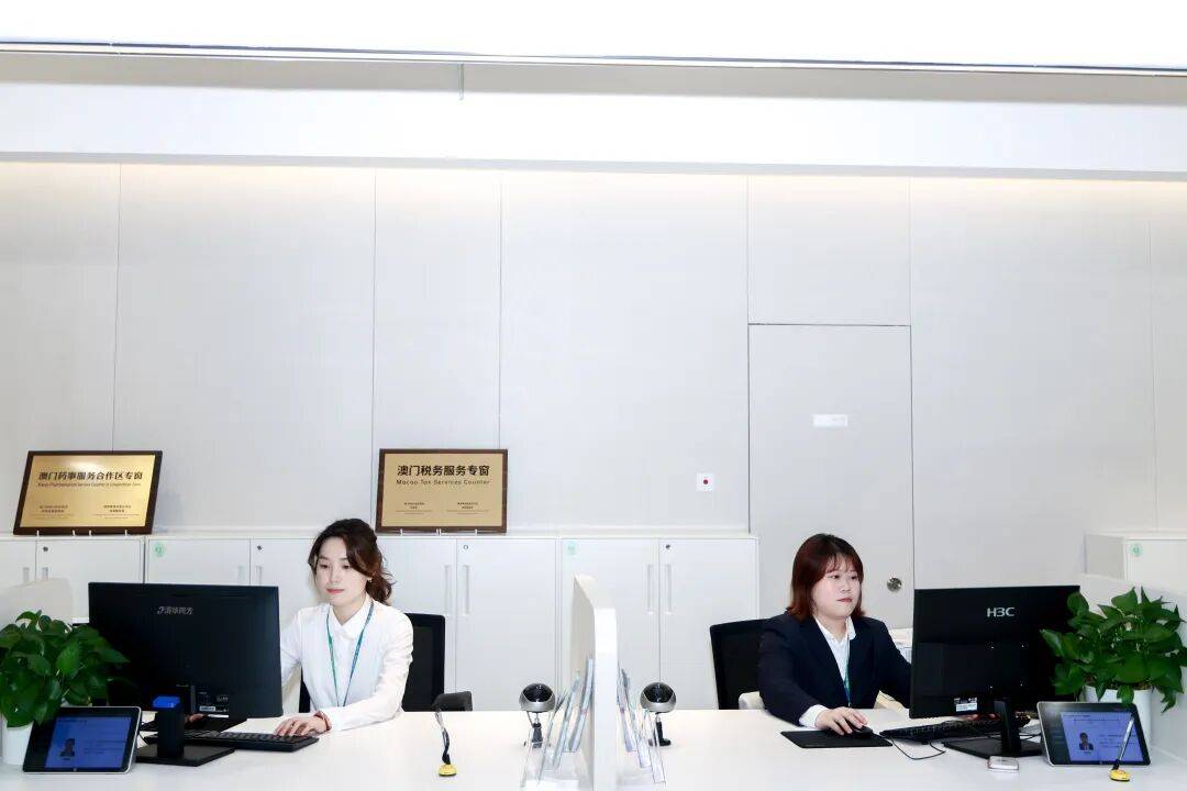 内地首个！澳门税务服务专窗落地横琴(图5)