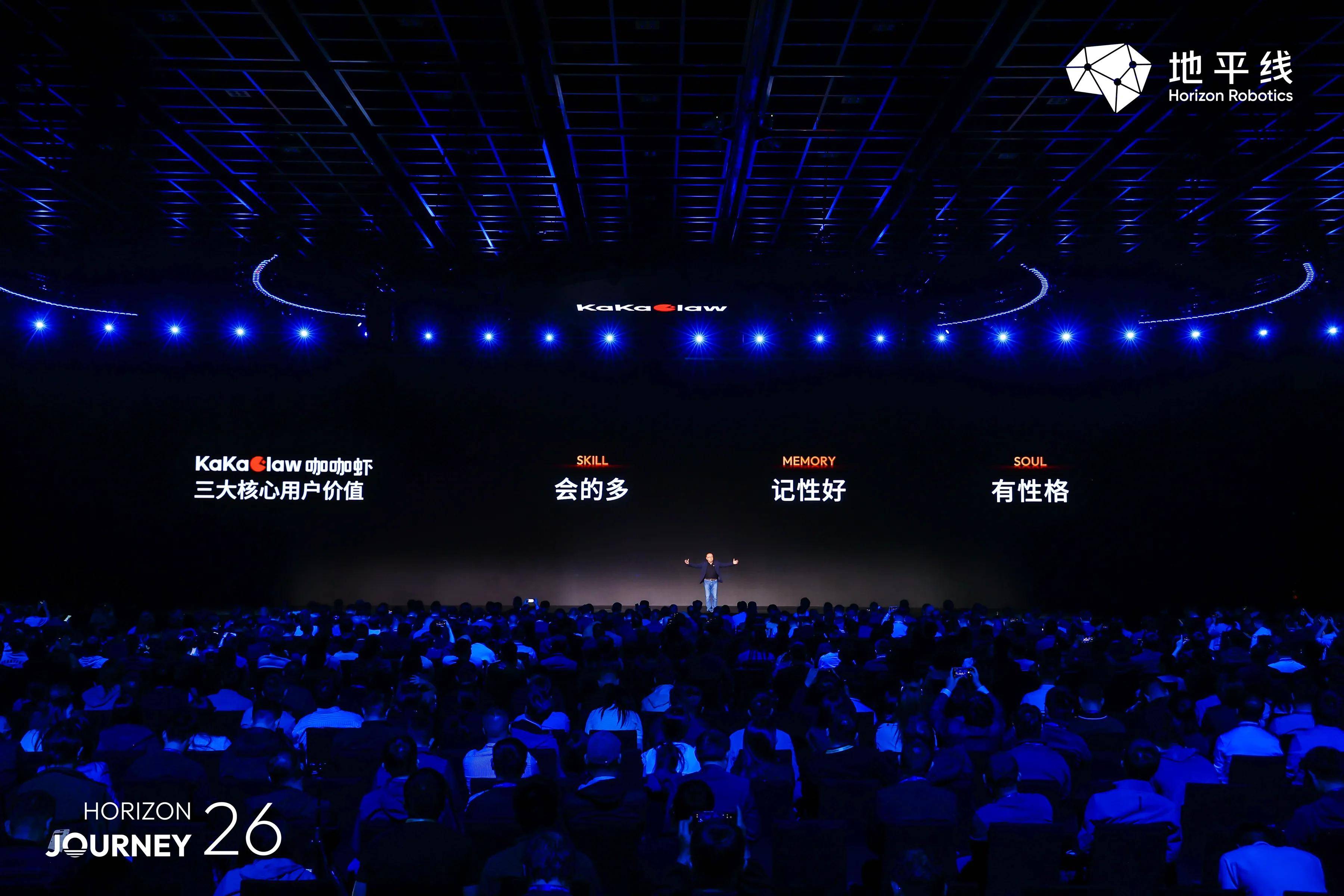 《不止一颗芯片！地平线甩出王炸：舱驾融合+智能体OS，直接对标全球顶级》