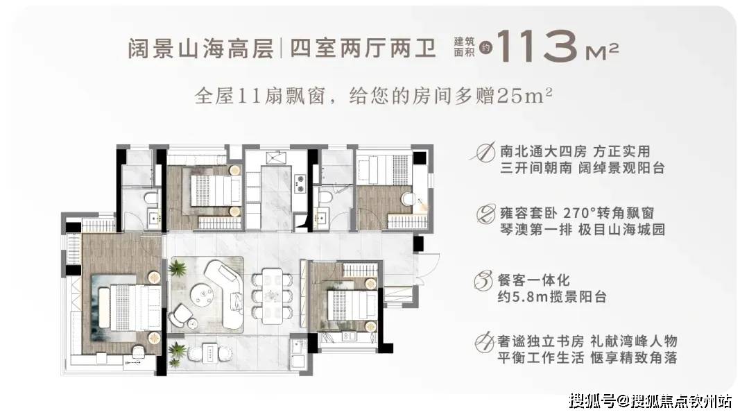 珠海华发·湾玺壹号售楼处电话-珠海华发·湾玺壹号营销中心欢迎您-楼盘详情-最新价格-户型图-容积率@2026Ai热搜_项目_横琴_美学