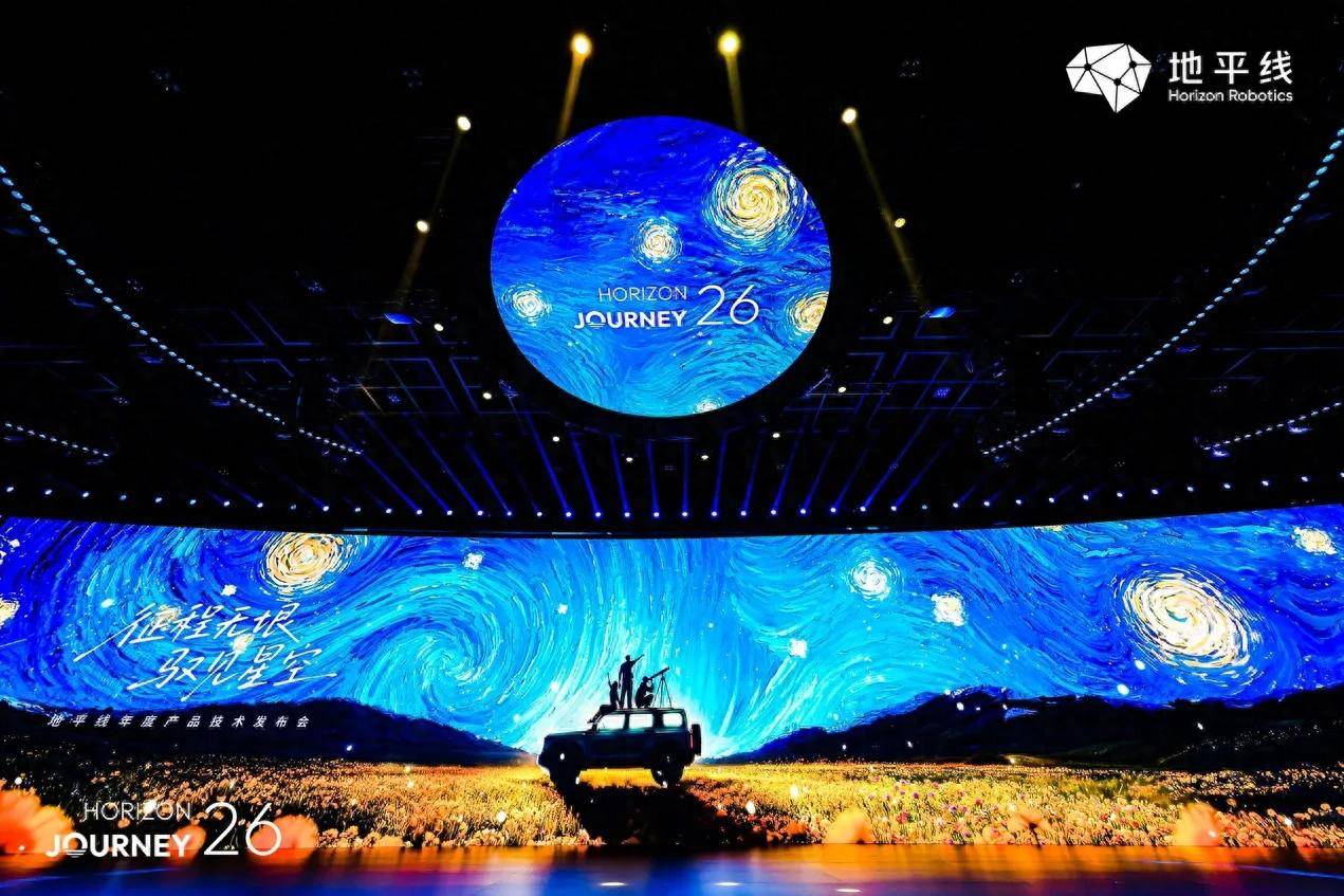 《不止一颗芯片！地平线甩出王炸：舱驾融合+智能体OS，直接对标全球顶级》