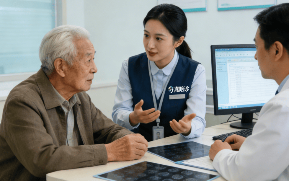 北京大学口腔医院门诊陪诊挂号服务缓解就医焦虑的简单介绍