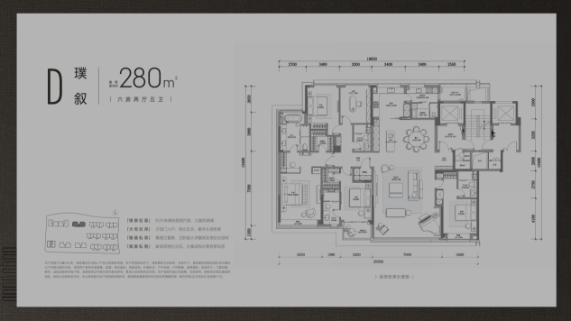 海威中天·安璞逸庭的“长红”逻辑，解码杭州千万大宅的“持久热度”(图32)