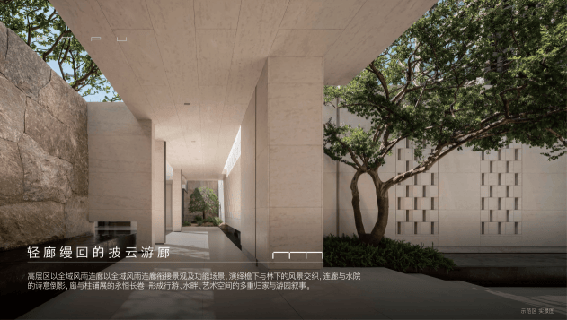 海威中天·安璞逸庭的“长红”逻辑，解码杭州千万大宅的“持久热度”(图17)