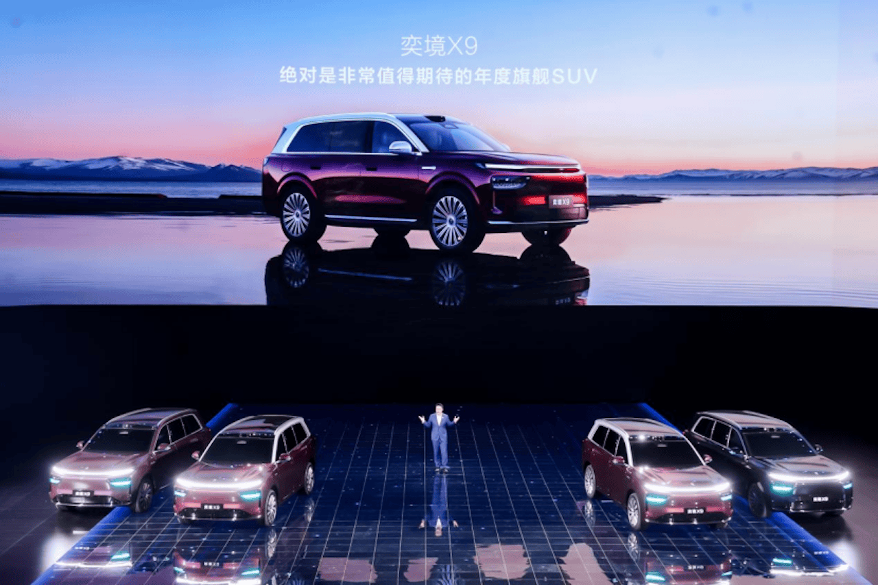 搭载华为乾崑首款旗舰SUV 奕境X9华为乾崑技术大会全球首秀138.png