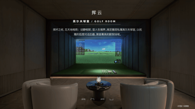 海威中天·安璞逸庭的“长红”逻辑，解码杭州千万大宅的“持久热度”(图24)