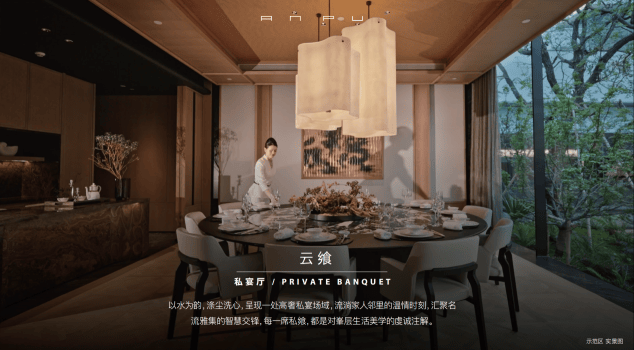 海威中天·安璞逸庭的“长红”逻辑，解码杭州千万大宅的“持久热度”(图22)