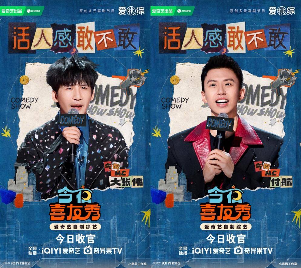 Picsew_20260424013122