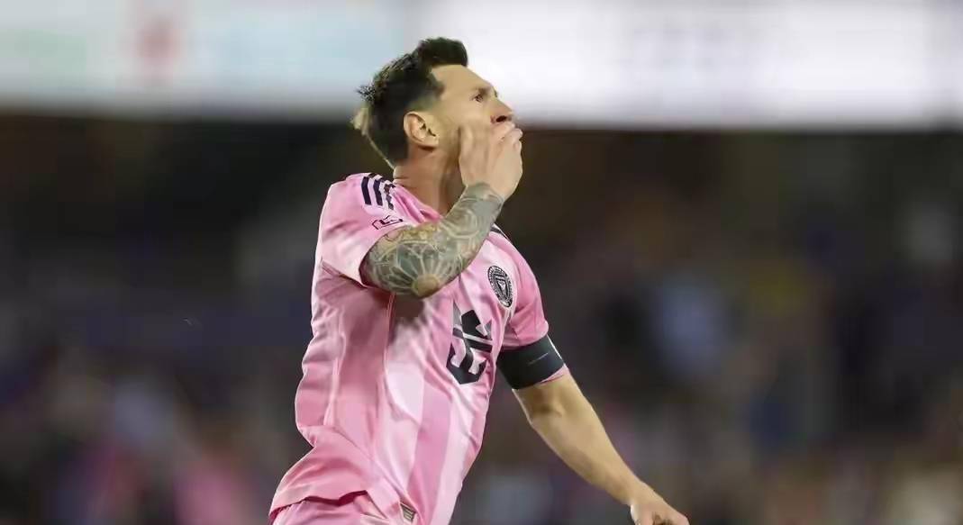 ميسي انترميامي