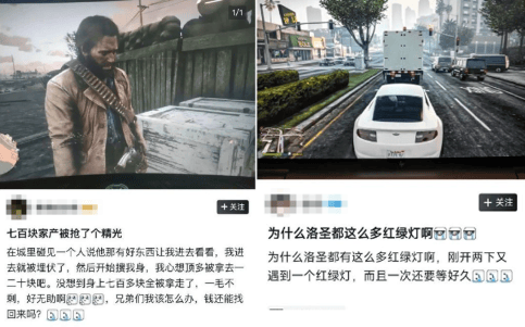 我说打游戏就是为了急头白脸坐大牢有莫得懂的？