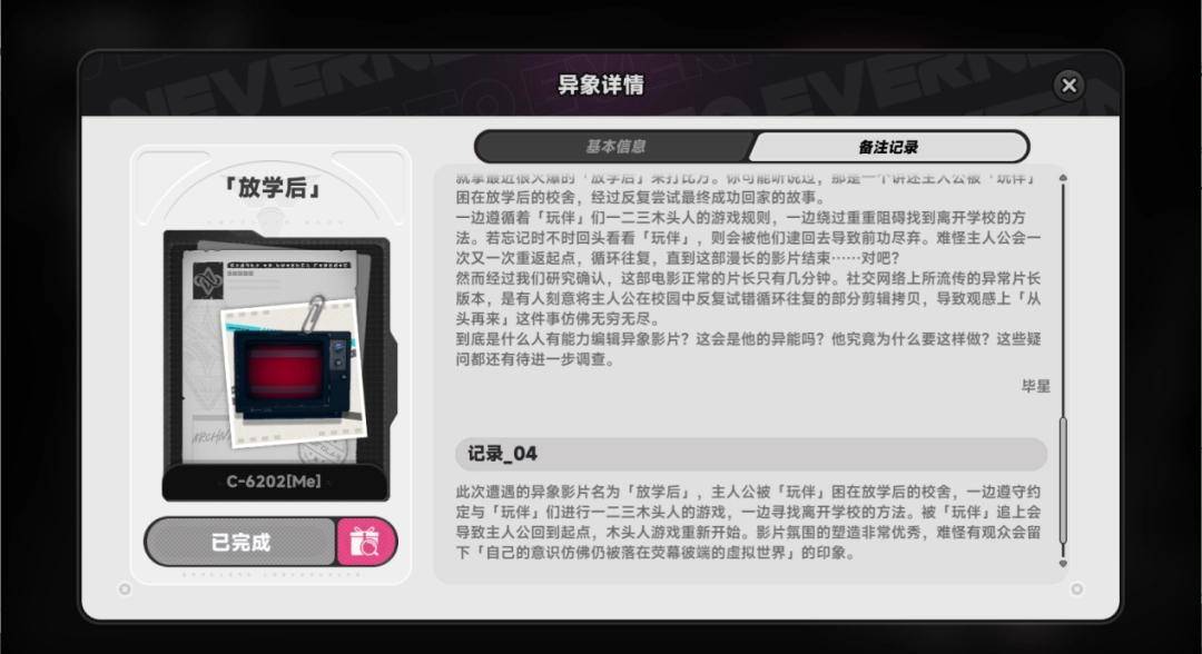 我说打游戏就是为了急头白脸坐大牢有莫得懂的？