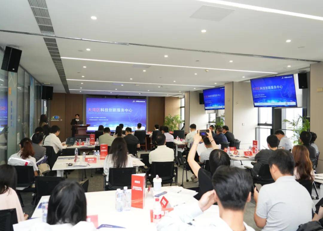 国家重点研发计划高新技术成果产业化对接会圆满举行(图6)