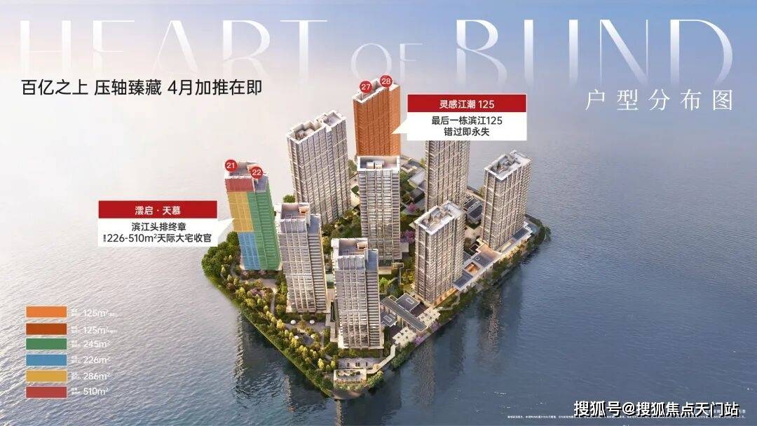 2026澐启滨江·线上销售官方渠道_来电预约看房_上海澐启滨江楼盘详情-(2026年首发)-交房时间-看房预约通道@2026.04.27--请 ...