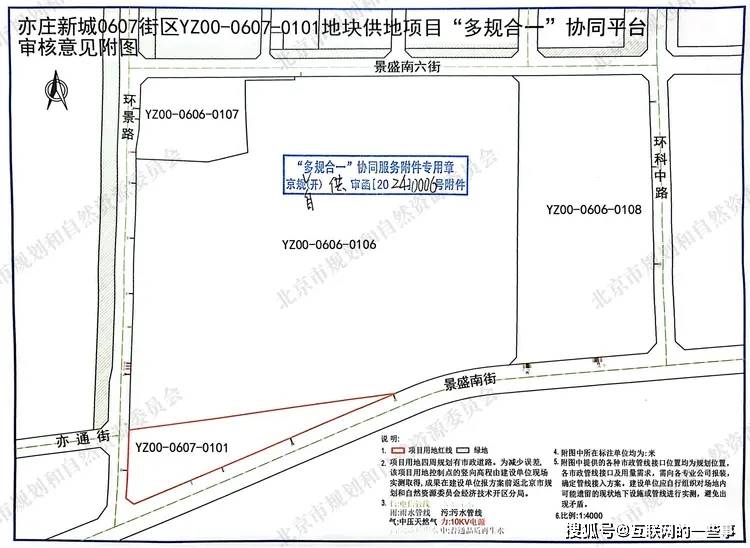 互联网大厂都在买地！京东狂砸24亿拿地，字节61亿，腾讯阿里千亿