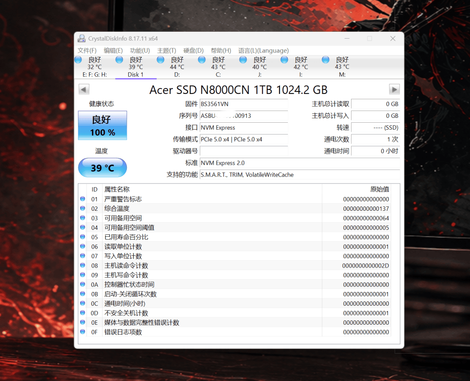 低耗疾速,笔记本扩容首选宏碁暗影骑士N8000 PCIe5.0固态硬盘！