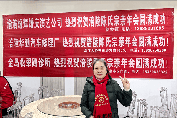 重庆金岛公司松翠路诊所：践行医者使命 赋能宗亲发展(图5)