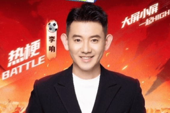 李响洪超联袂解说 盐城宿迁激战谁能续写辉煌