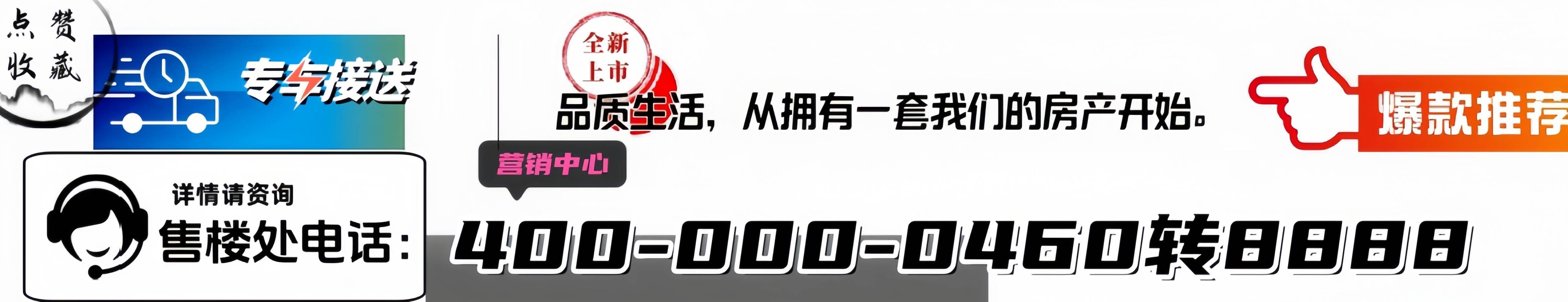 上海鹏瑞云璟湾(鹏瑞云璟湾)→鹏瑞云璟湾百度限时呈现→百度百科_四房_社区_建面