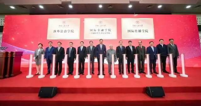 中国人民大学国际金融学院成立 打造全球影响力国际金融人才高地(图1)