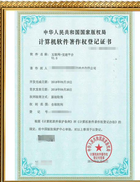 华为泓盟开发者协助申请办理流程