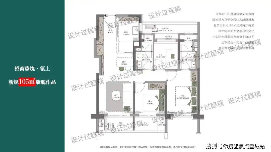 招商·臻境官方售楼处电话(招商·臻境)官方首页网站-招商·臻境营销中心欢迎您-楼盘详情•最新价格-户型图-容积率@2026.4.27售楼处 热 ...